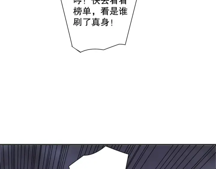 《死灵法师！我即是天灾》第188话  令人绝望！图110