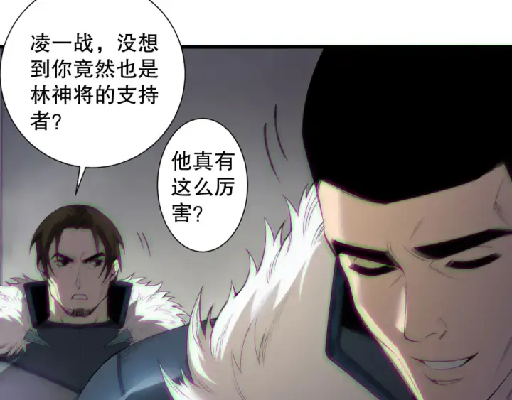 《死灵法师！我即是天灾》第188话  令人绝望！图121