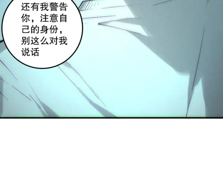 《死灵法师！我即是天灾》第188话  令人绝望！图146