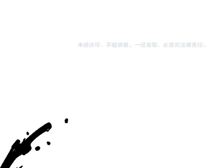 《死灵法师！我即是天灾》第188话  令人绝望！图147