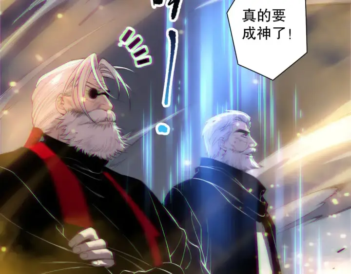 《死灵法师！我即是天灾》第188话  令人绝望！图15