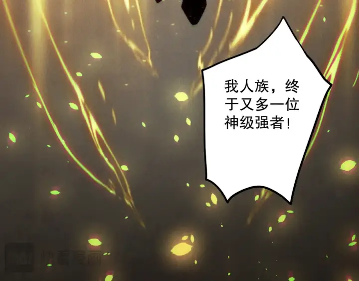 《死灵法师！我即是天灾》第188话  令人绝望！图25