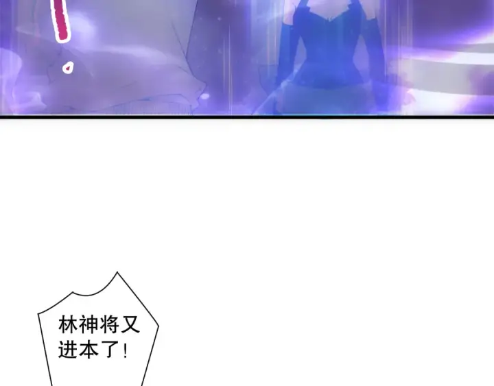 《死灵法师！我即是天灾》第188话  令人绝望！图36