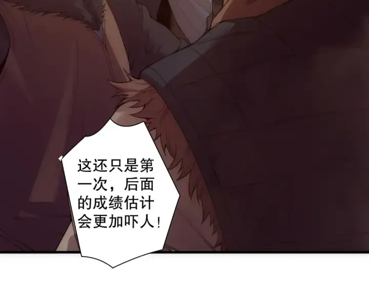 《死灵法师！我即是天灾》第188话  令人绝望！图38