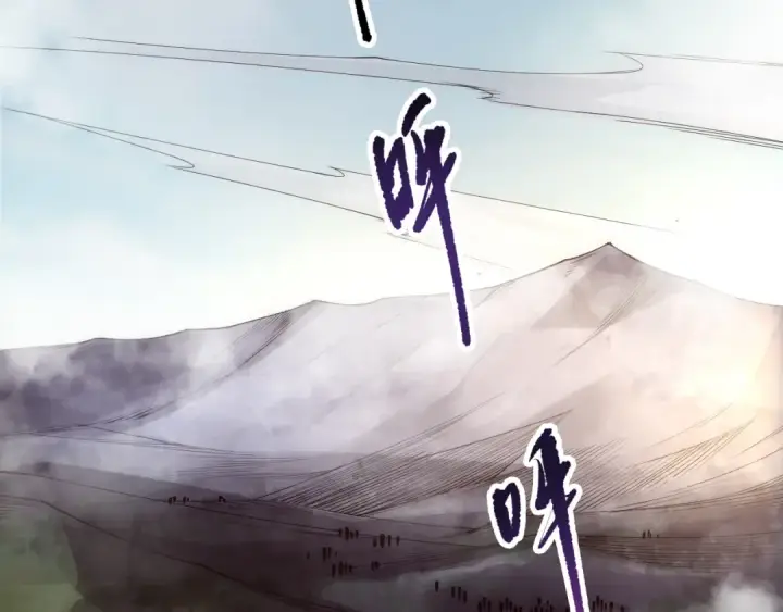 《死灵法师！我即是天灾》第188话  令人绝望！图43