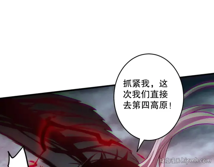 《死灵法师！我即是天灾》第188话  令人绝望！图48