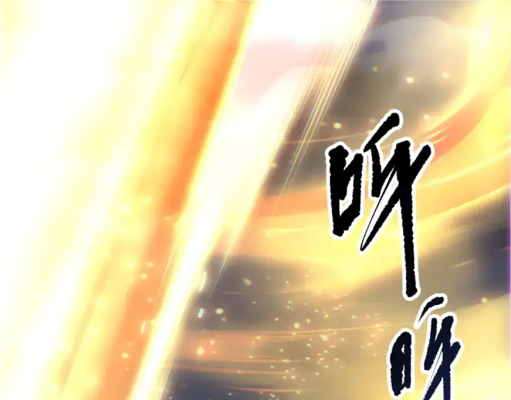 《死灵法师！我即是天灾》第188话  令人绝望！图5