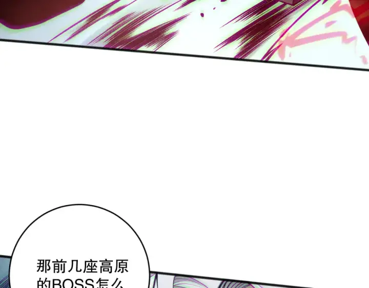 《死灵法师！我即是天灾》第188话  令人绝望！图51