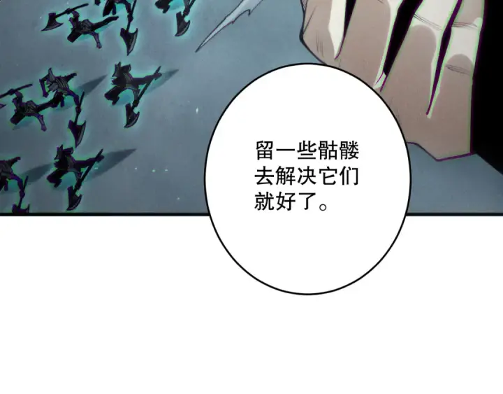 《死灵法师！我即是天灾》第188话  令人绝望！图53