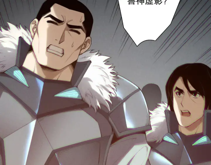 《死灵法师！我即是天灾》第188话  令人绝望！图83