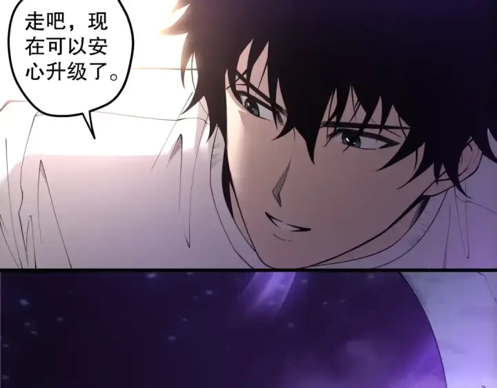 《死灵法师！我即是天灾》第188话  令人绝望！图95