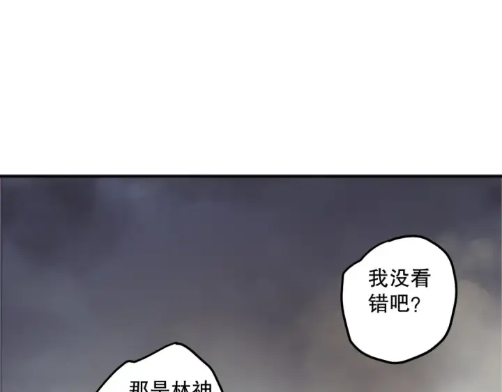 《死灵法师！我即是天灾》第188话  令人绝望！图99
