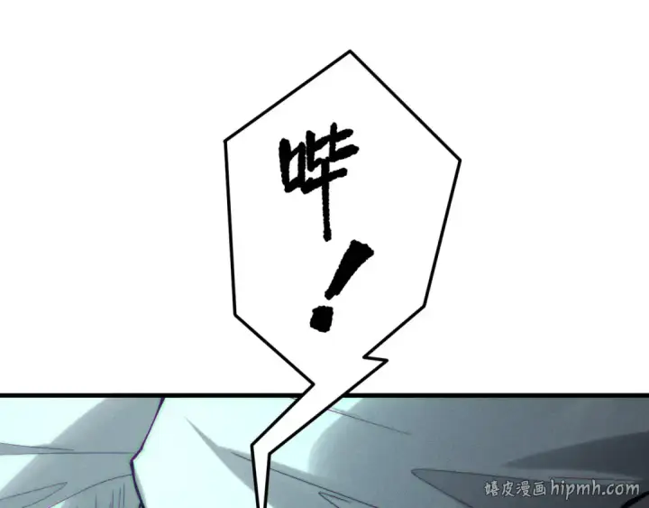 《死灵法师！我即是天灾》第189话 你也配？图104