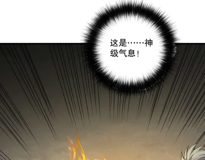 《死灵法师！我即是天灾》第189话 你也配？图114