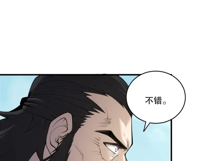 《死灵法师！我即是天灾》第189话 你也配？图122