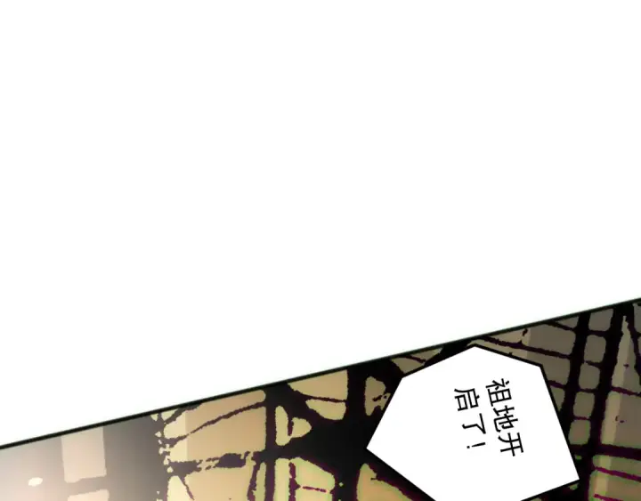 《死灵法师！我即是天灾》第189话 你也配？图146