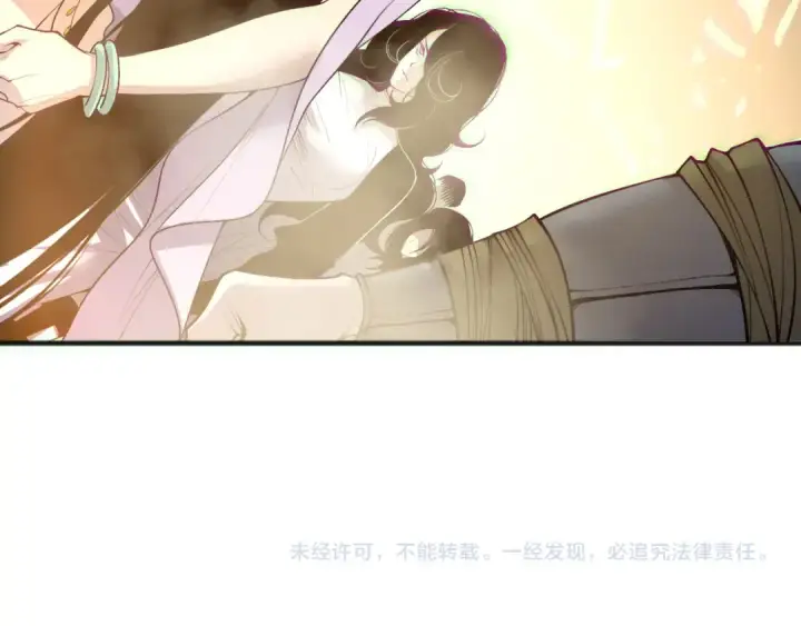 《死灵法师！我即是天灾》第189话 你也配？图149