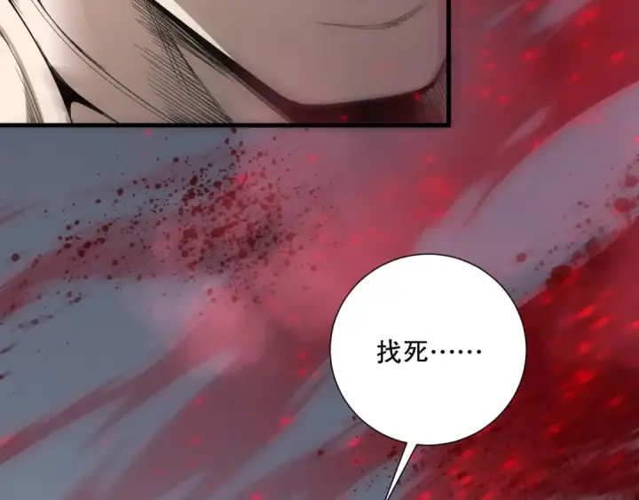 《死灵法师！我即是天灾》第189话 你也配？图21