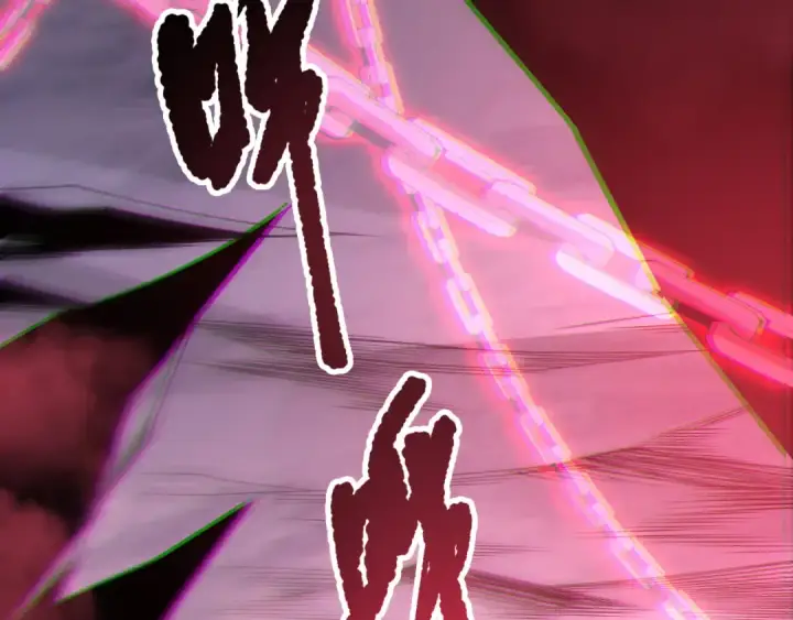 《死灵法师！我即是天灾》第189话 你也配？图31