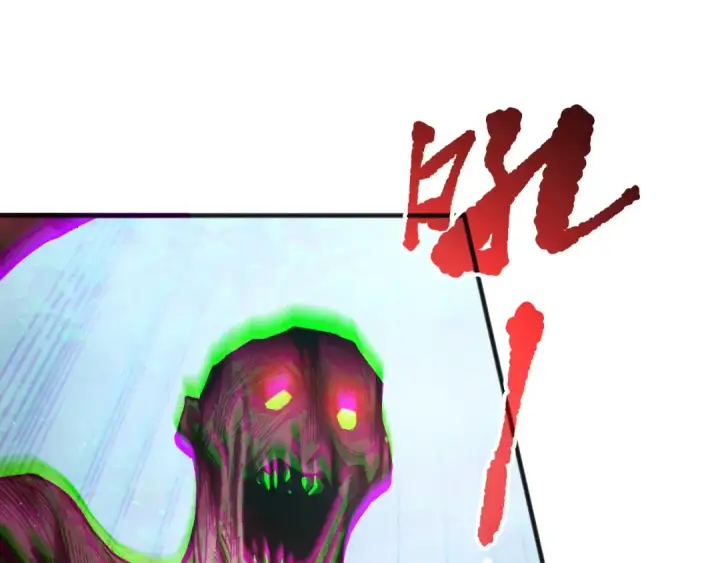 《死灵法师！我即是天灾》第189话 你也配？图37