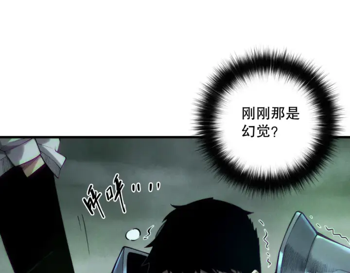 《死灵法师！我即是天灾》第189话 你也配？图52