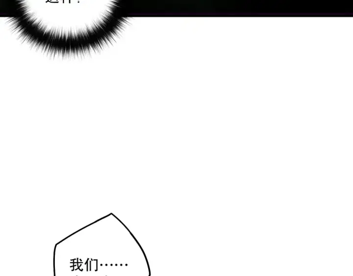 《死灵法师！我即是天灾》第189话 你也配？图54