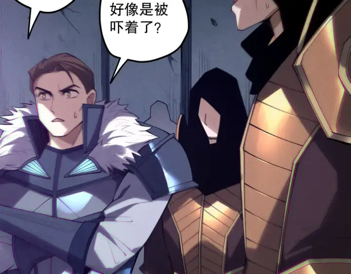 《死灵法师！我即是天灾》第189话 你也配？图60