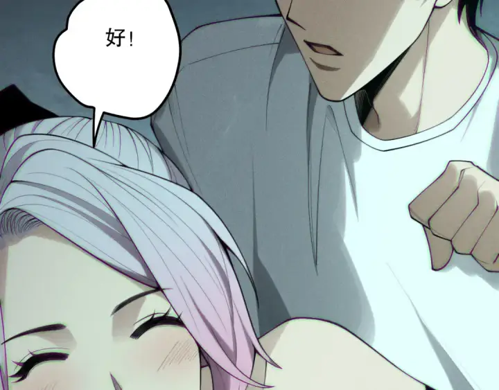 《死灵法师！我即是天灾》第189话 你也配？图63