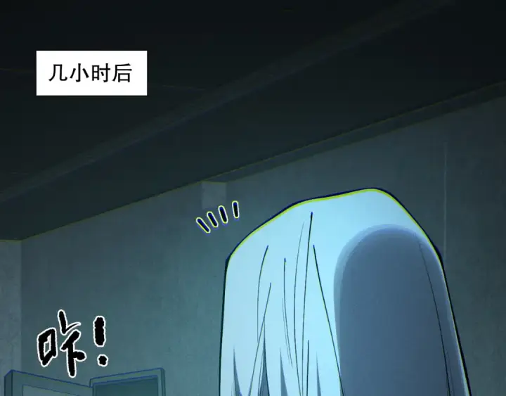 《死灵法师！我即是天灾》第189话 你也配？图66