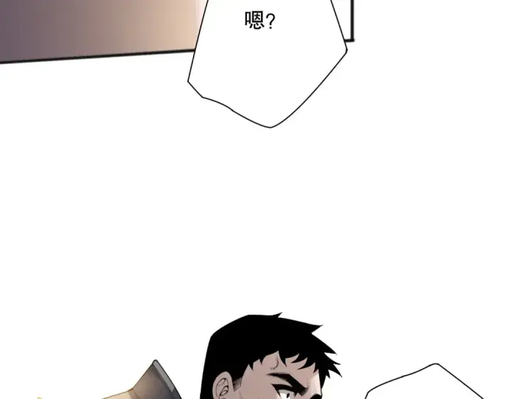 《死灵法师！我即是天灾》第189话 你也配？图84