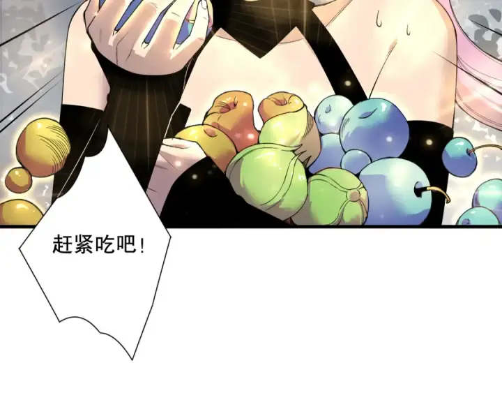 《死灵法师！我即是天灾》190 发现！高级果实！图149
