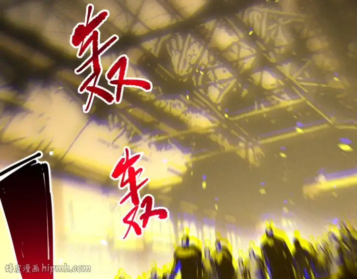《死灵法师！我即是天灾》190 发现！高级果实！图24