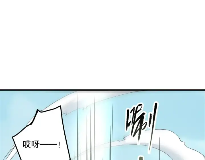 《死灵法师！我即是天灾》190 发现！高级果实！图58