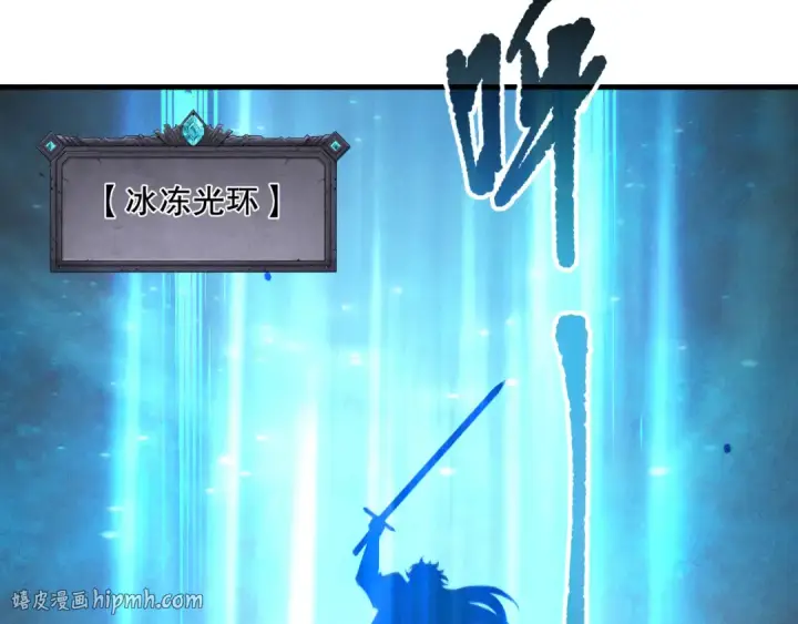 《死灵法师！我即是天灾》191 惊现拜魔会走狗！图104