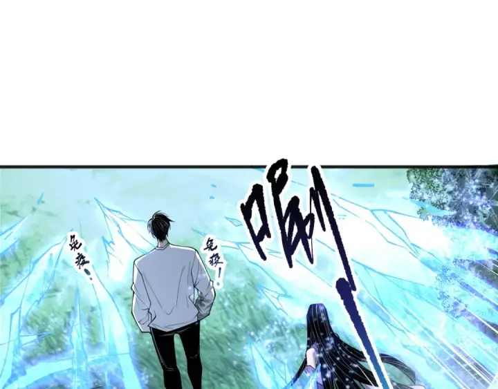 《死灵法师！我即是天灾》191 惊现拜魔会走狗！图110