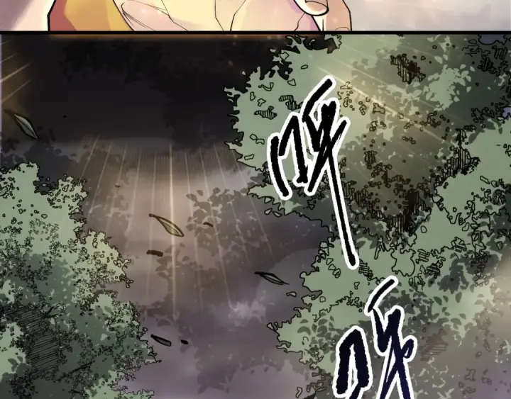 《死灵法师！我即是天灾》191 惊现拜魔会走狗！图12