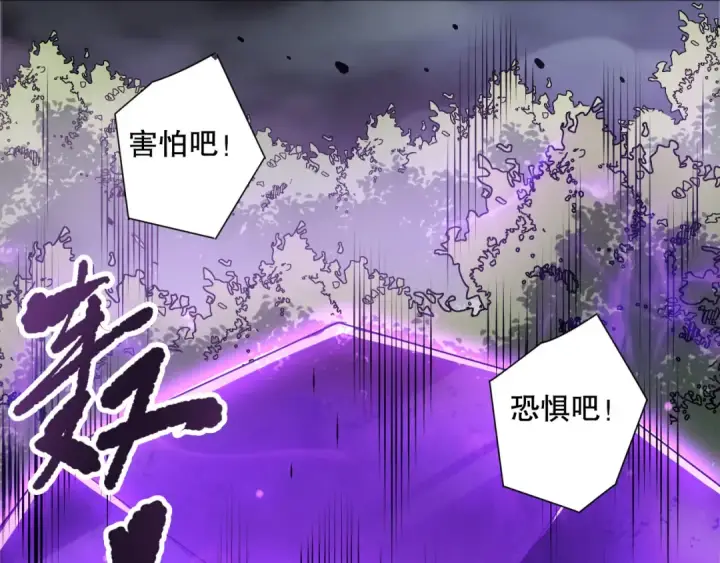 《死灵法师！我即是天灾》191 惊现拜魔会走狗！图146