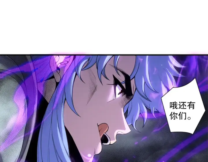 《死灵法师！我即是天灾》191 惊现拜魔会走狗！图149