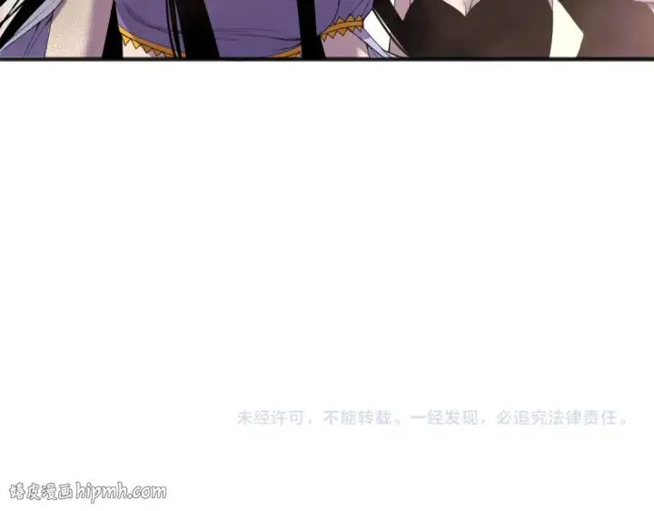 《死灵法师！我即是天灾》191 惊现拜魔会走狗！图152