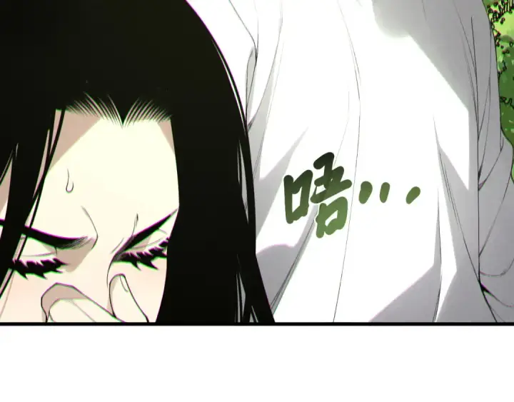 《死灵法师！我即是天灾》191 惊现拜魔会走狗！图30