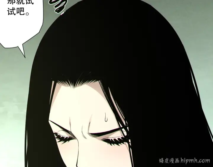 《死灵法师！我即是天灾》191 惊现拜魔会走狗！图32