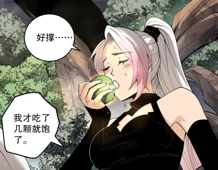 《死灵法师！我即是天灾》191 惊现拜魔会走狗！图5