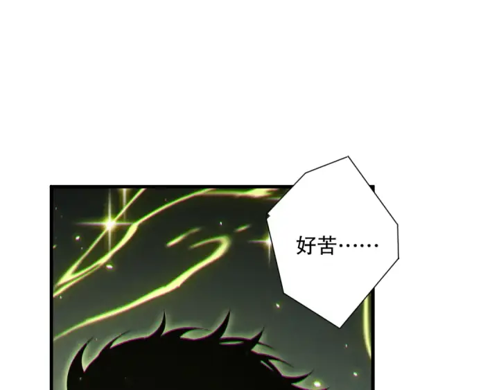《死灵法师！我即是天灾》191 惊现拜魔会走狗！图50