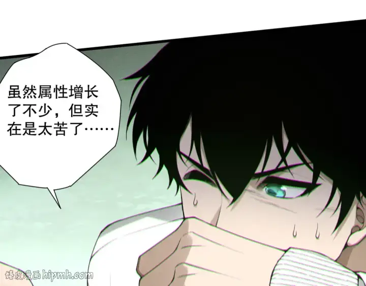 《死灵法师！我即是天灾》191 惊现拜魔会走狗！图56