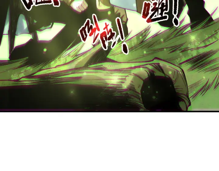 《死灵法师！我即是天灾》191 惊现拜魔会走狗！图77