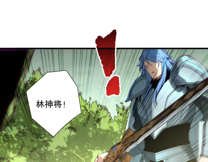 《死灵法师！我即是天灾》191 惊现拜魔会走狗！图95