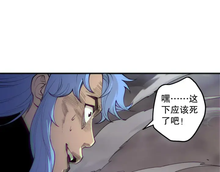 《死灵法师！我即是天灾》192  没有技能照样杀你图121