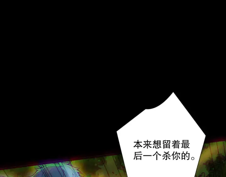 《死灵法师！我即是天灾》192  没有技能照样杀你图14