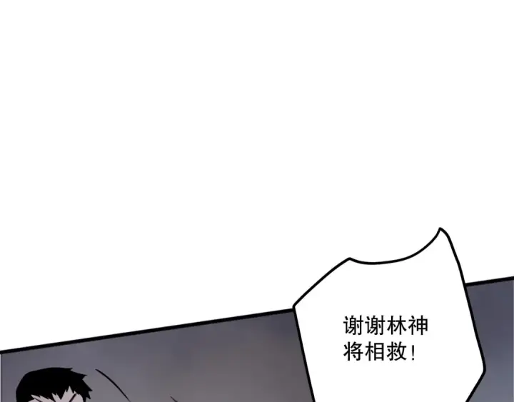 《死灵法师！我即是天灾》192  没有技能照样杀你图163