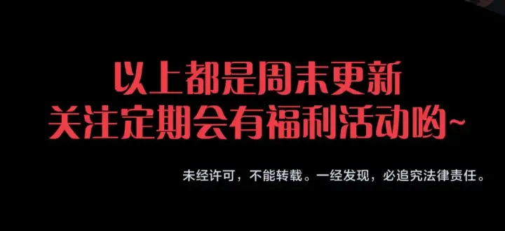 《死灵法师！我即是天灾》192  没有技能照样杀你图175